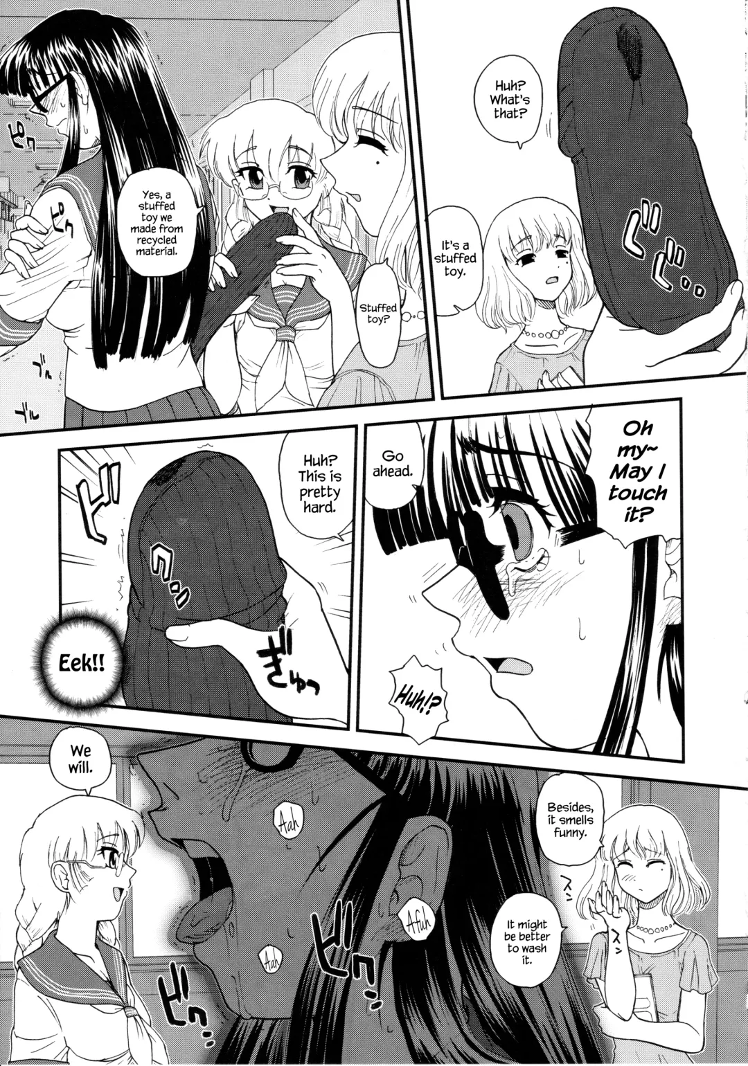 [Dulce-q] Phallic Girls 2 Fhentai - Page 12