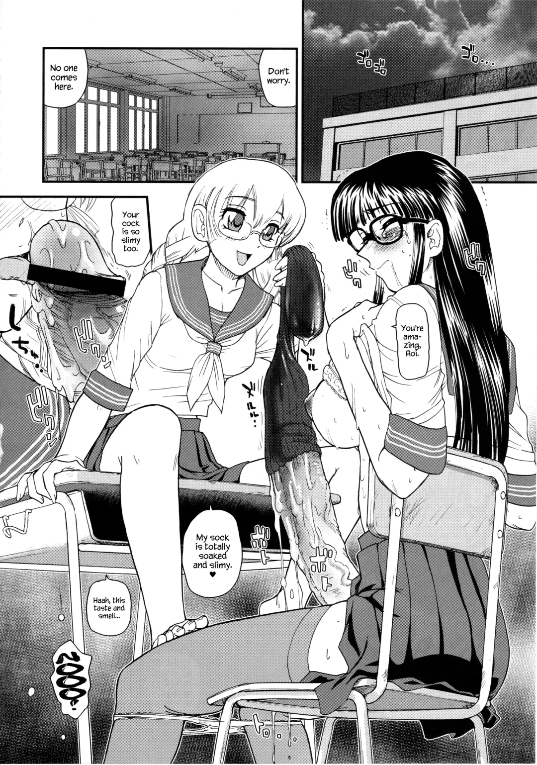 [Dulce-q] Phallic Girls 2 Fhentai - Page 15