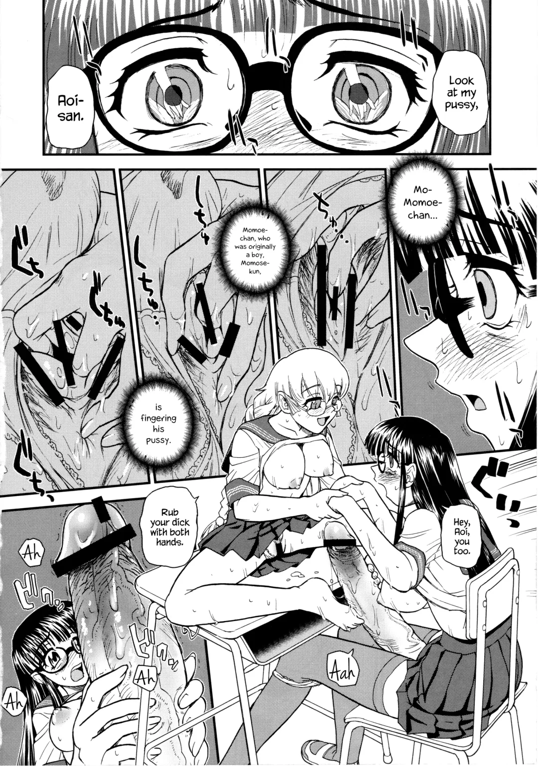 [Dulce-q] Phallic Girls 2 Fhentai - Page 17