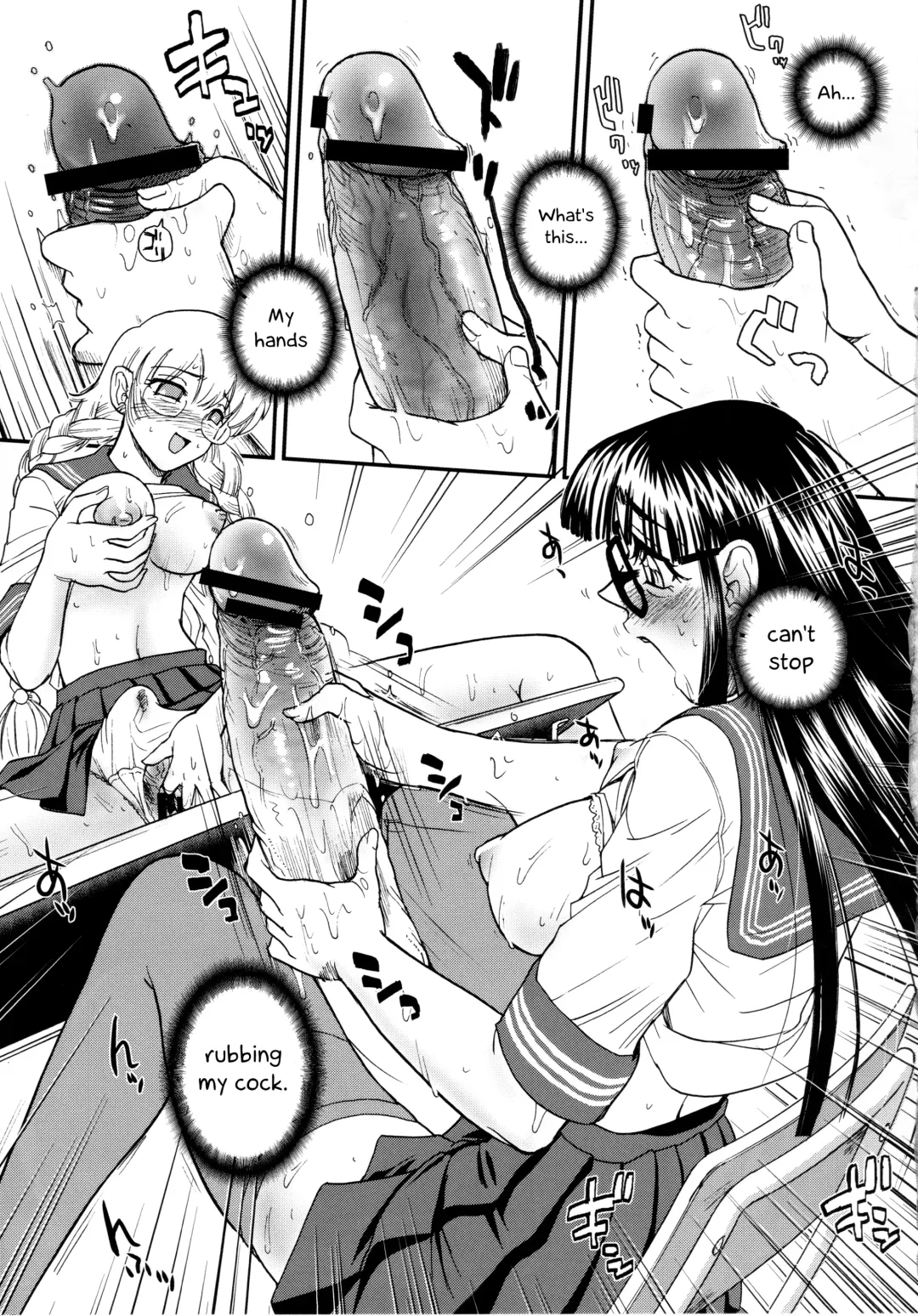 [Dulce-q] Phallic Girls 2 Fhentai - Page 18