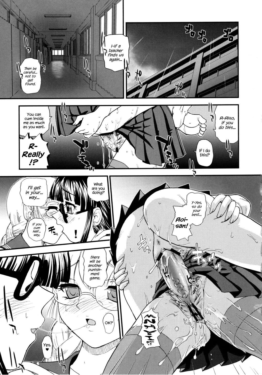 [Dulce-q] Phallic Girls 2 Fhentai - Page 26