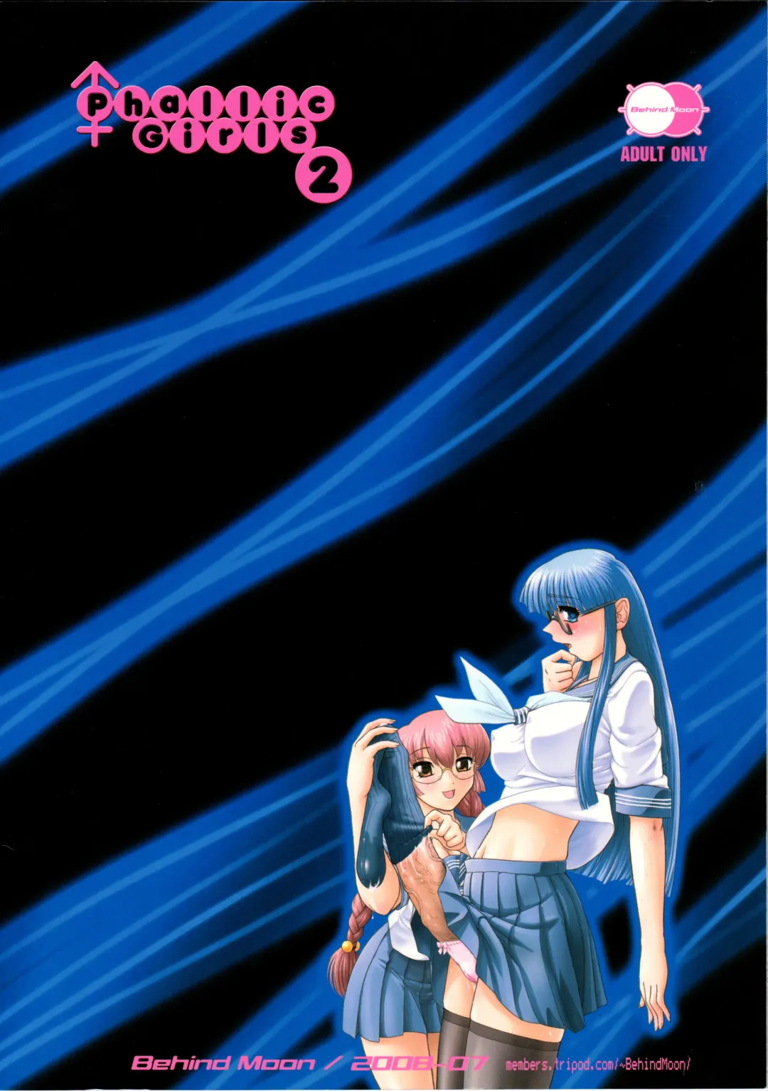 [Dulce-q] Phallic Girls 2 Fhentai - Page 34