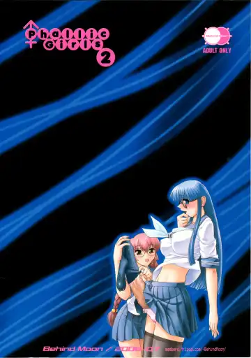 [Dulce-q] Phallic Girls 2 Fhentai - Page 34