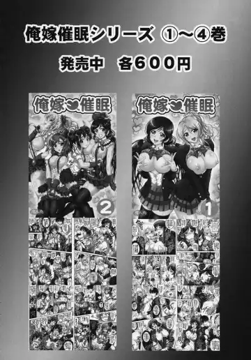 [Kakyouin Chiroru] Ore Yome Saimin 5 Fhentai - Page 28