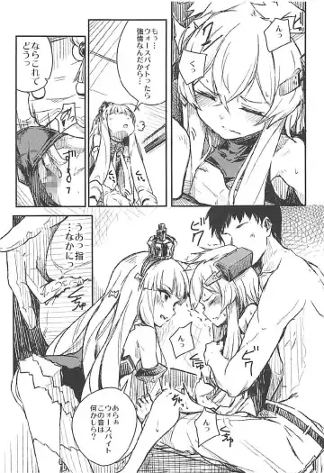 [Momo Inu] Q.E Fhentai - Page 10