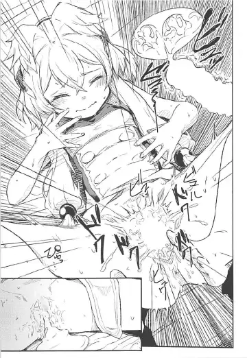 [Momo Inu] Q.E Fhentai - Page 20