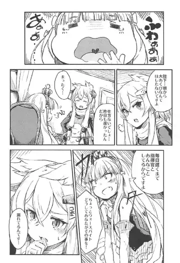 [Momo Inu] Q.E Fhentai - Page 5