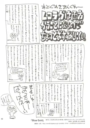 [Ishihara Souka] BLUE GOLD Fhentai - Page 41