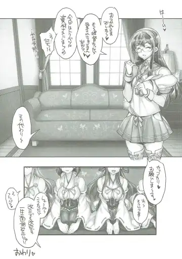 [Hiyo Hiyo] KanColle SEX FLEET COLLECTION Haruna Kirishima Kongou Hiei Kai Fhentai - Page 13