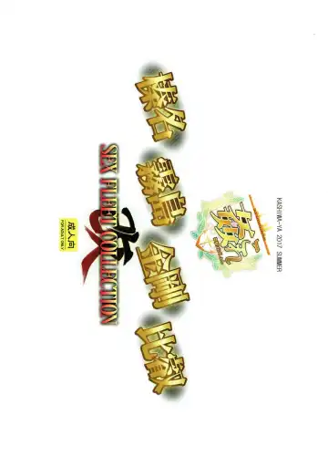 [Hiyo Hiyo] KanColle SEX FLEET COLLECTION Haruna Kirishima Kongou Hiei Kai Fhentai - Page 15