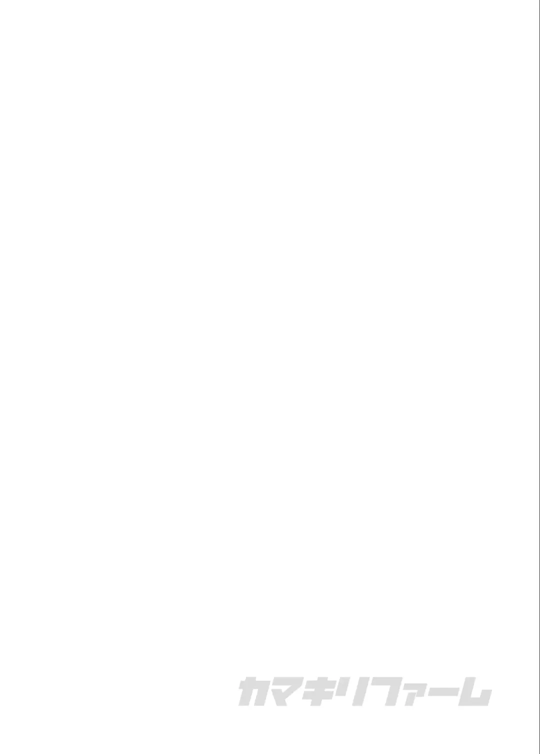 [Kamakiri] Meromote 1 (Kakemero Dai  Ni Kansensha) Jogging Chuu Ni Ikinari Bukkake Fhentai - Page 33