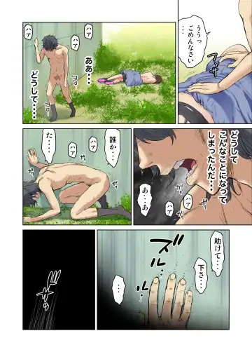 [Kamakiri] Meromote 1 (Kakemero Dai  Ni Kansensha) Jogging Chuu Ni Ikinari Bukkake Fhentai - Page 30