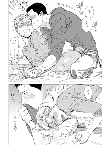 [Seika] Kachou, Kekkon Shimashou!! Fhentai - Page 144