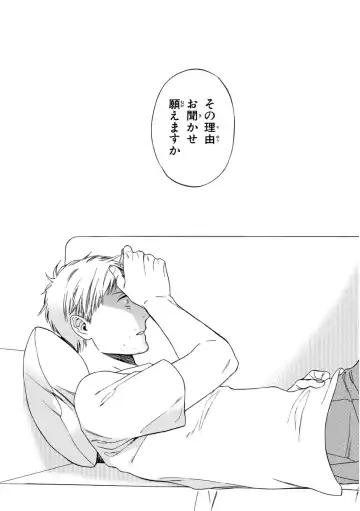 [Seika] Kachou, Kekkon Shimashou!! Fhentai - Page 166