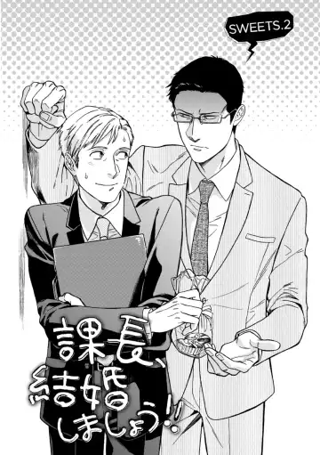 [Seika] Kachou, Kekkon Shimashou!! Fhentai - Page 39