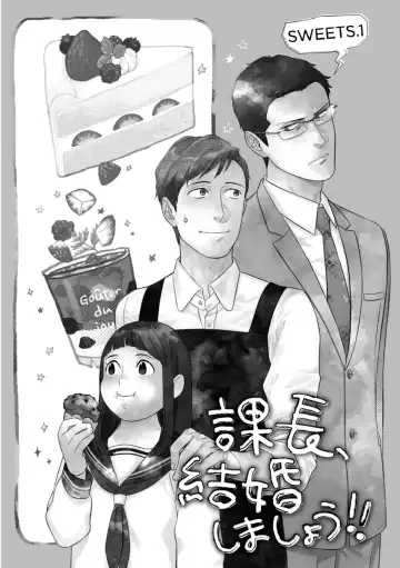 [Seika] Kachou, Kekkon Shimashou!! Fhentai - Page 5