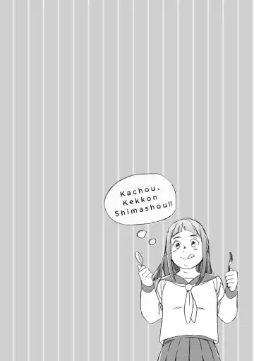 [Seika] Kachou, Kekkon Shimashou!! Fhentai - Page 6