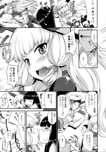 [Toyo] Murakumo mo Hatsuyuki mo Tamatteru Fhentai - Page 12