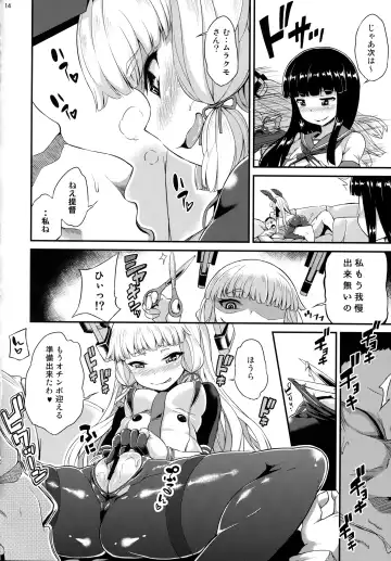 [Toyo] Murakumo mo Hatsuyuki mo Tamatteru Fhentai - Page 15