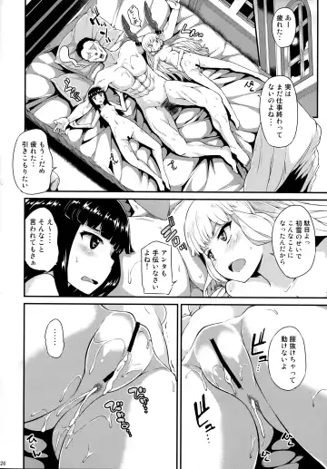 [Toyo] Murakumo mo Hatsuyuki mo Tamatteru Fhentai - Page 27
