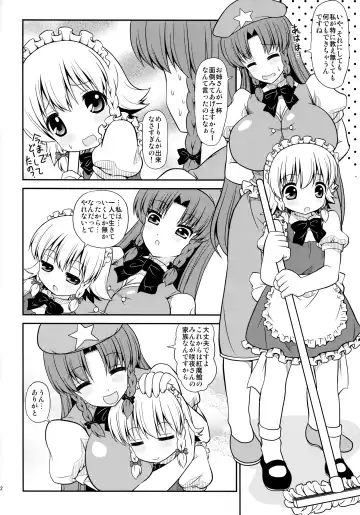 [Arashi-d-akira - Emina] FAMILIA Fhentai - Page 21