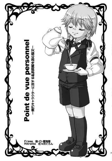 [Arashi-d-akira - Emina] FAMILIA Fhentai - Page 22