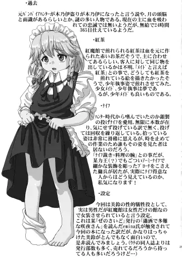 [Arashi-d-akira - Emina] FAMILIA Fhentai - Page 26