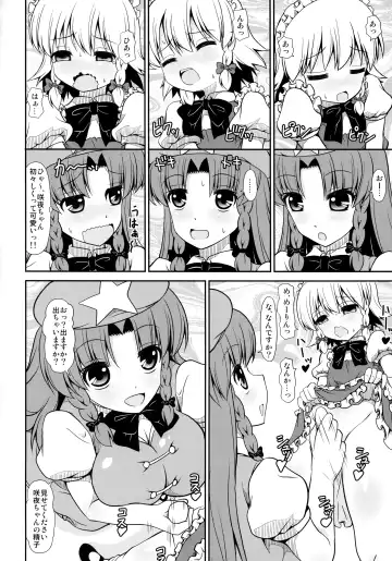 [Arashi-d-akira - Emina] FAMILIA Fhentai - Page 7