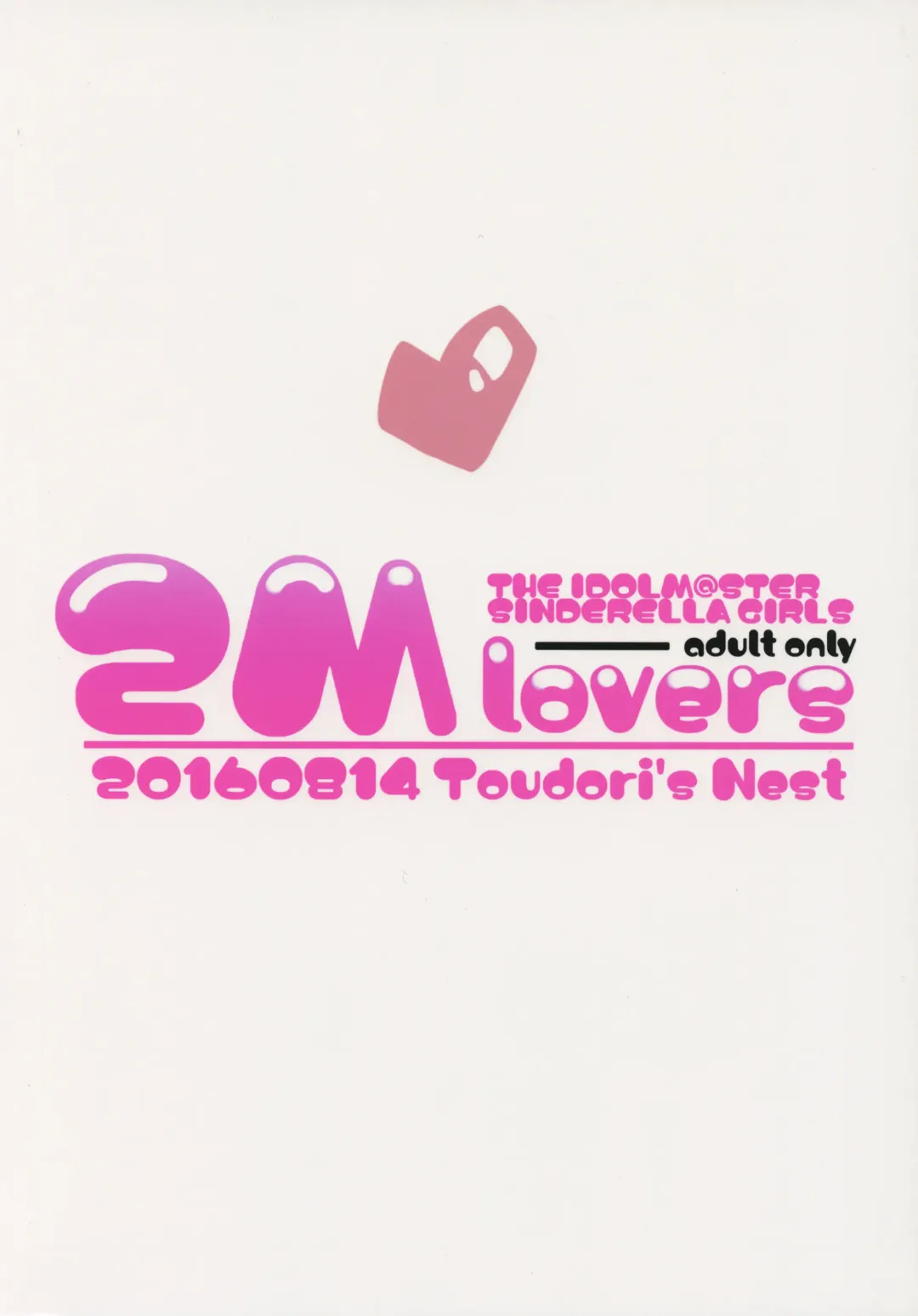 [Toudori] 2M lovers Fhentai - Page 22