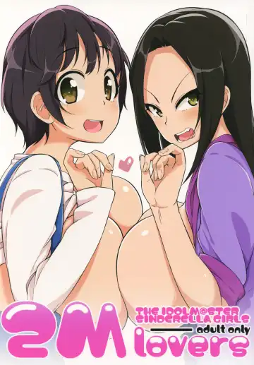 [Toudori] 2M lovers - Fhentai