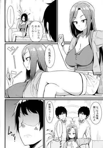 [Toudori] 2M lovers Fhentai - Page 13