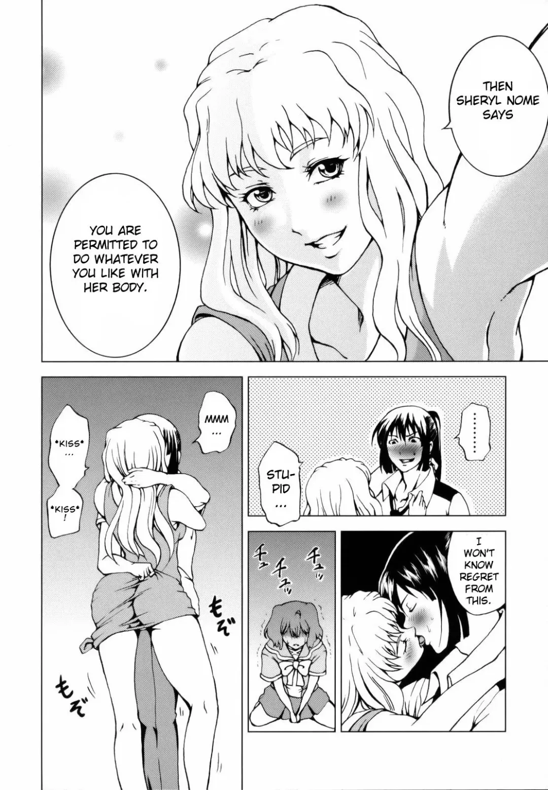 [Mens] First Lady Fhentai - Page 9