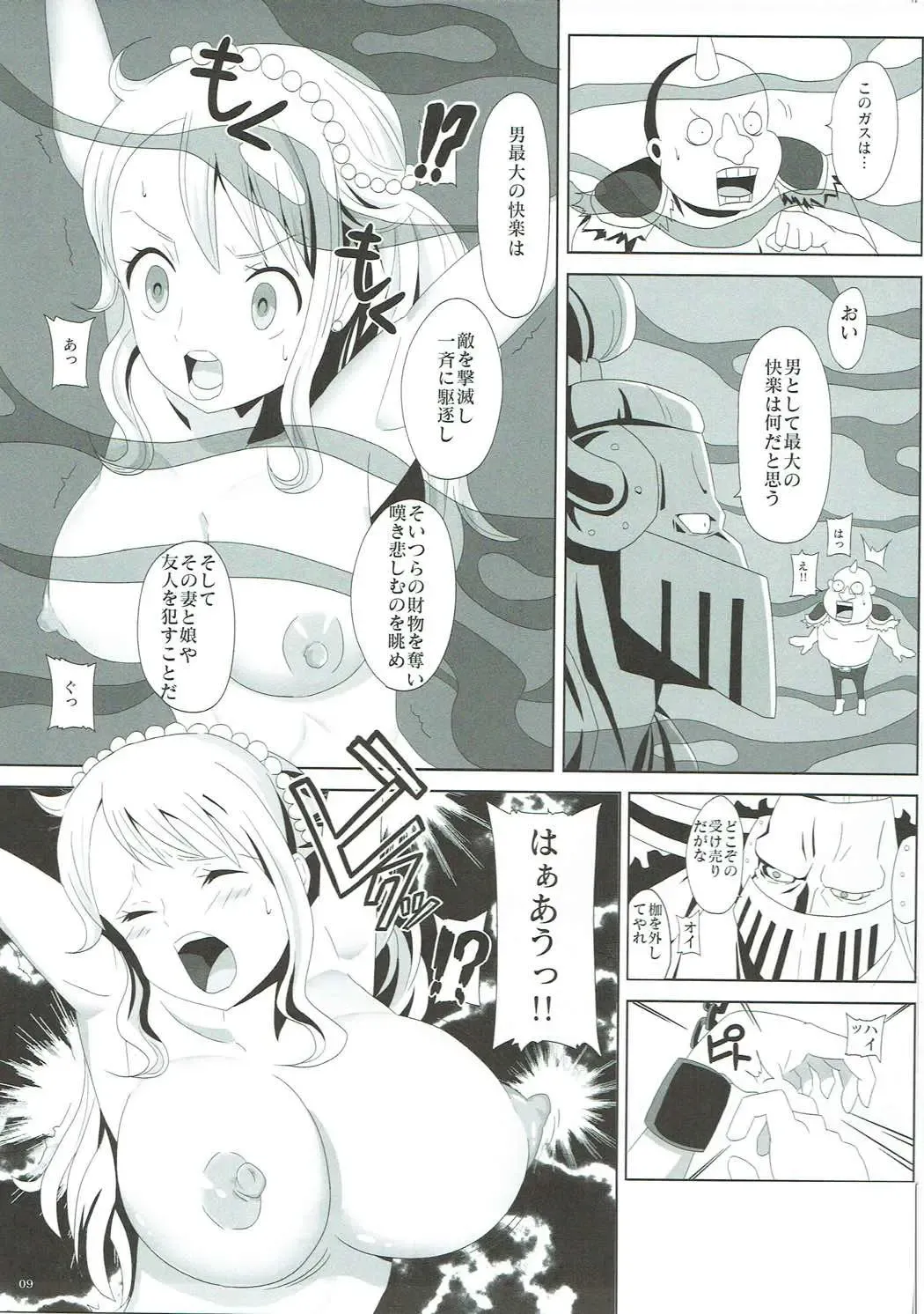 [Tks - Vanilla Coke] Jump Tales 16 Nami CRUSH Shingeki no Juujin Fhentai - Page 8