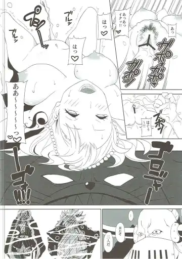 [Tks - Vanilla Coke] Jump Tales 16 Nami CRUSH Shingeki no Juujin Fhentai - Page 13