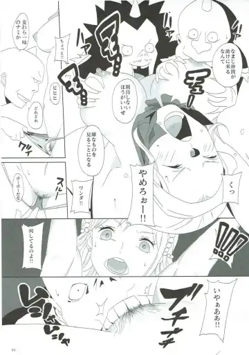 [Tks - Vanilla Coke] Jump Tales 16 Nami CRUSH Shingeki no Juujin Fhentai - Page 4