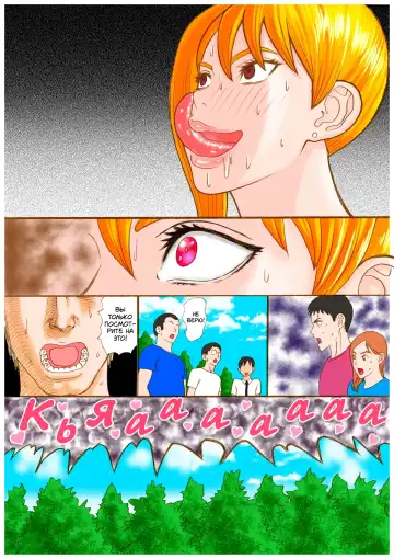 [Watanabe Kenpo] Tonari no Bitch Nee-chan | The Bitch Next Door Fhentai - Page 18