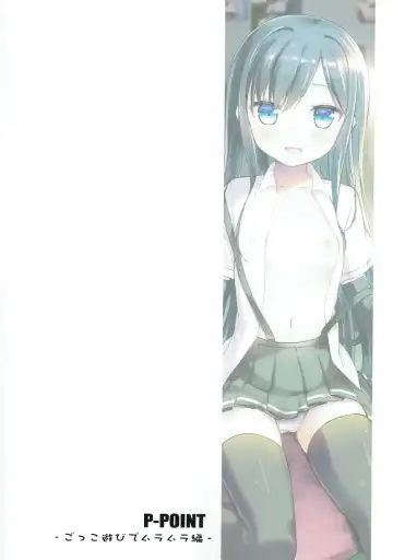 [Pikazo] Asashio to Asobo! Gokkoasobi de Muramura Hen Fhentai - Page 27