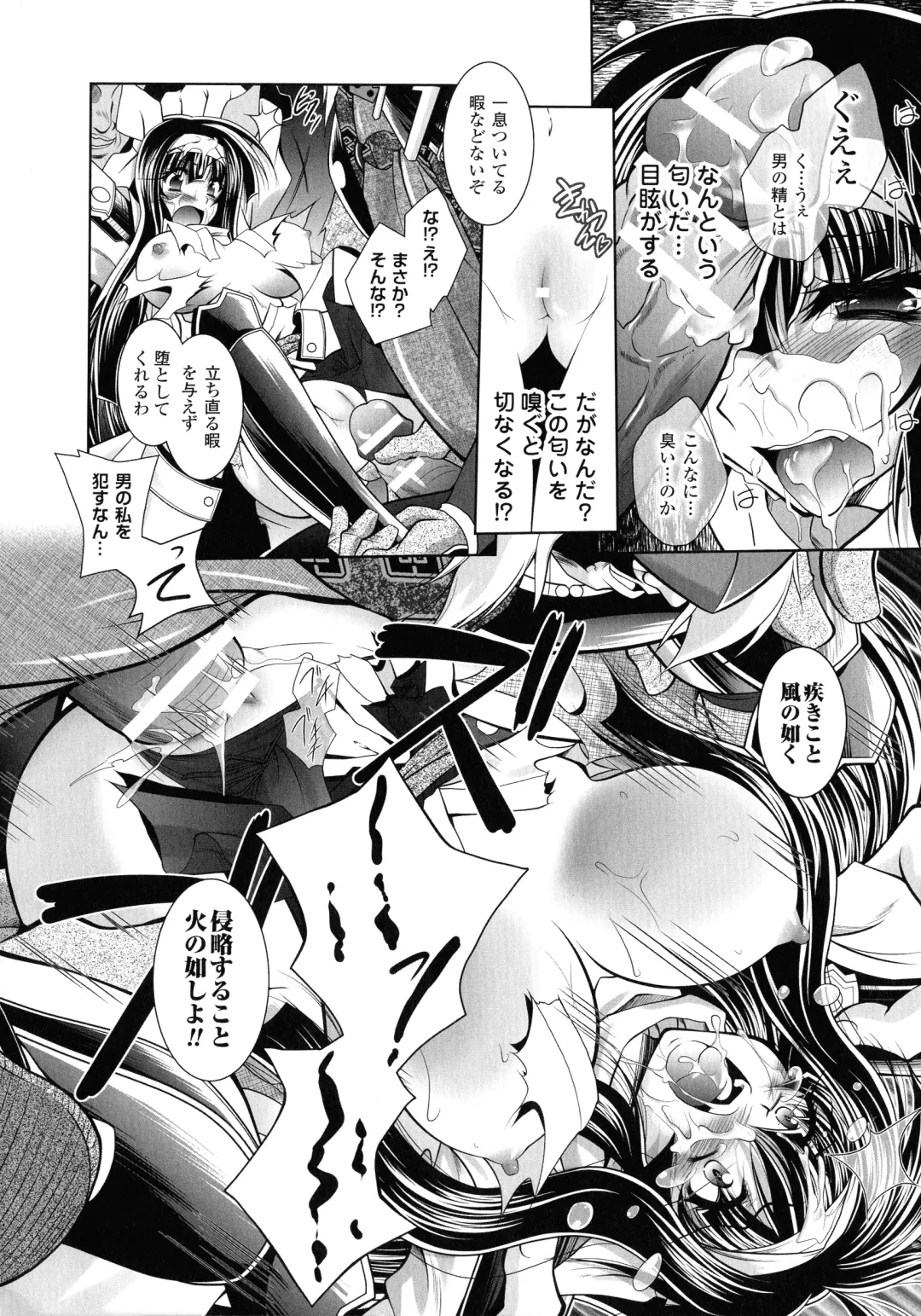 [Parfait] Fallen Justice -Seigi Shittsui- Fhentai - Page 176