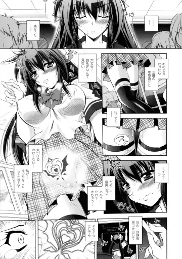 [Parfait] Fallen Justice -Seigi Shittsui- Fhentai - Page 137