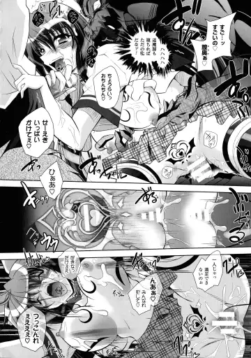 [Parfait] Fallen Justice -Seigi Shittsui- Fhentai - Page 148