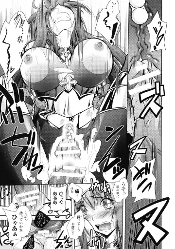 [Parfait] Fallen Justice -Seigi Shittsui- Fhentai - Page 35