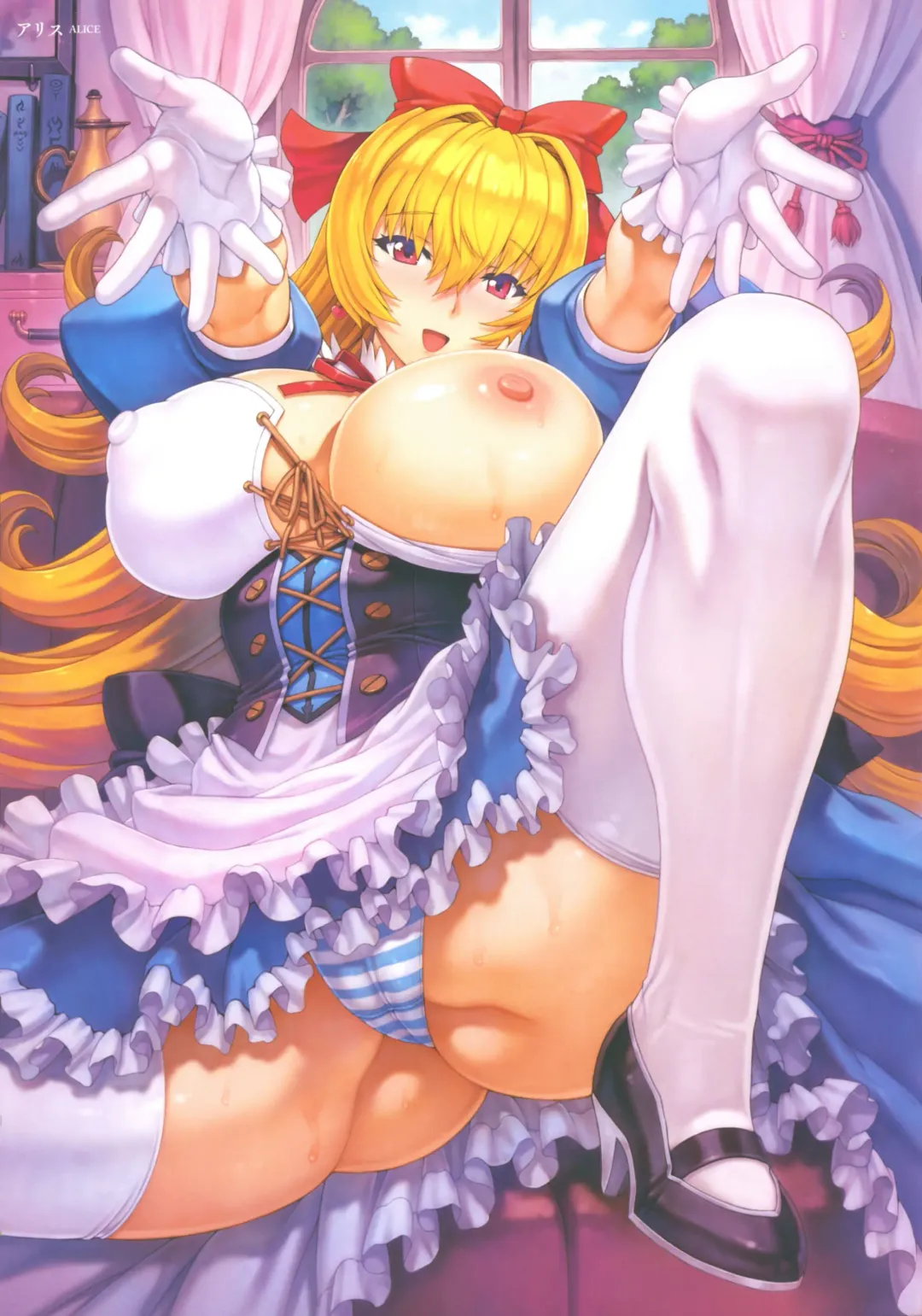 [Mogudan] Mogudan Illust Works Fhentai - Page 13