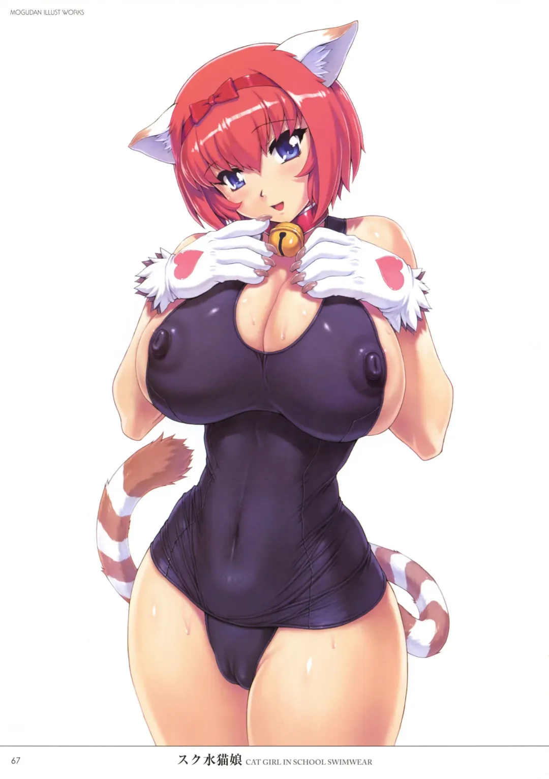 [Mogudan] Mogudan Illust Works Fhentai - Page 70