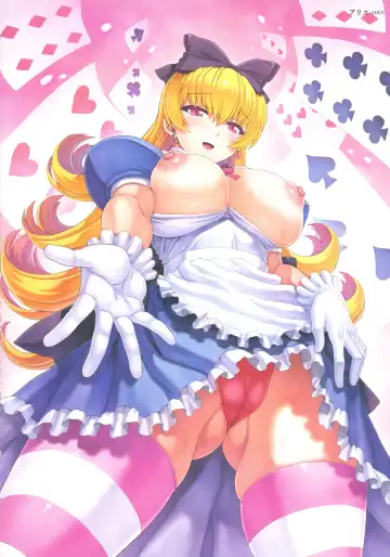 [Mogudan] Mogudan Illust Works Fhentai - Page 12