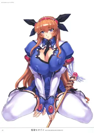 [Mogudan] Mogudan Illust Works Fhentai - Page 64