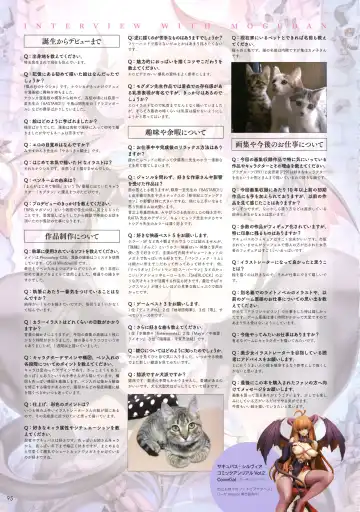 [Mogudan] Mogudan Illust Works Fhentai - Page 98