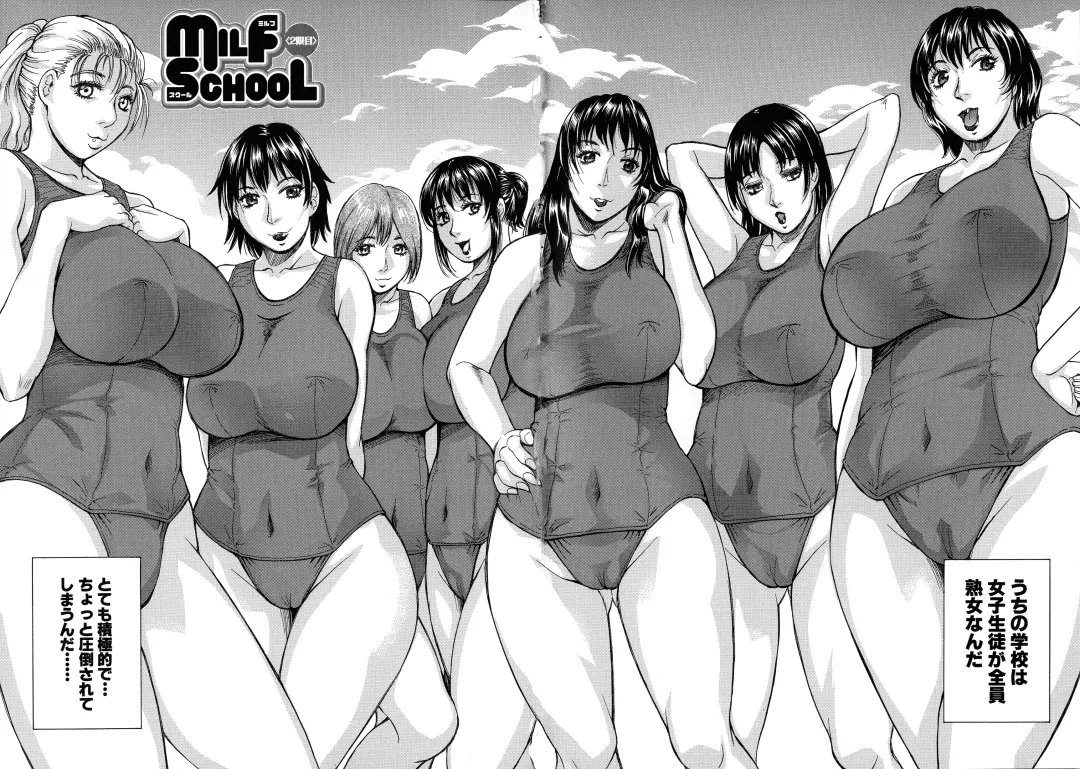 [Jamming] Jukujo Gakuen ~ Classmate wa Zen'in Jukujo ~ Okiniiri Touroku Fhentai - Page 40