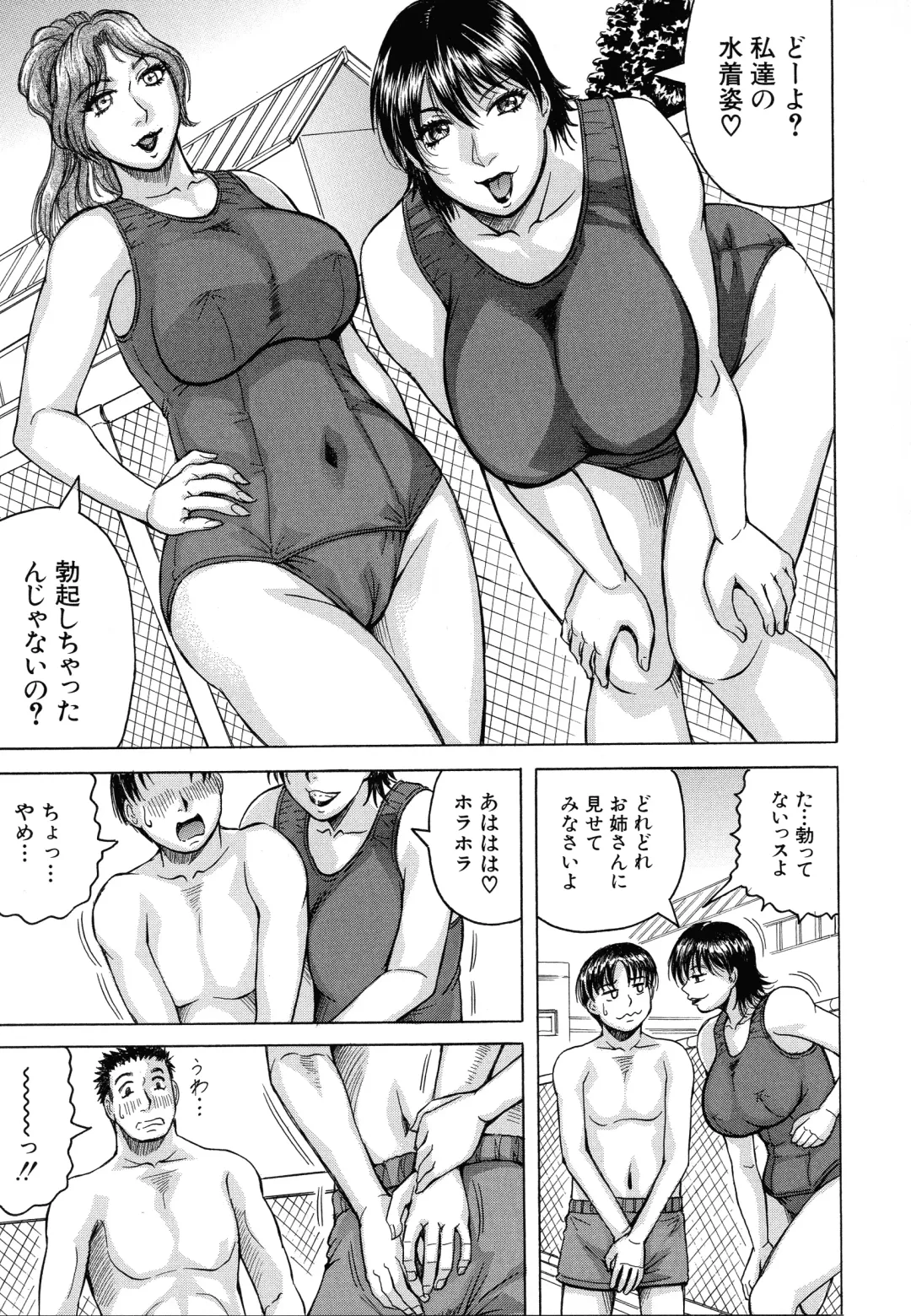 [Jamming] Jukujo Gakuen ~ Classmate wa Zen'in Jukujo ~ Okiniiri Touroku Fhentai - Page 42