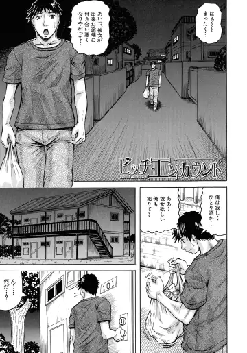 [Jamming] Jukujo Gakuen ~ Classmate wa Zen'in Jukujo ~ Okiniiri Touroku Fhentai - Page 135