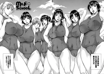 [Jamming] Jukujo Gakuen ~ Classmate wa Zen'in Jukujo ~ Okiniiri Touroku Fhentai - Page 40